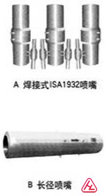 ISA1932噴嘴流量計(jì)